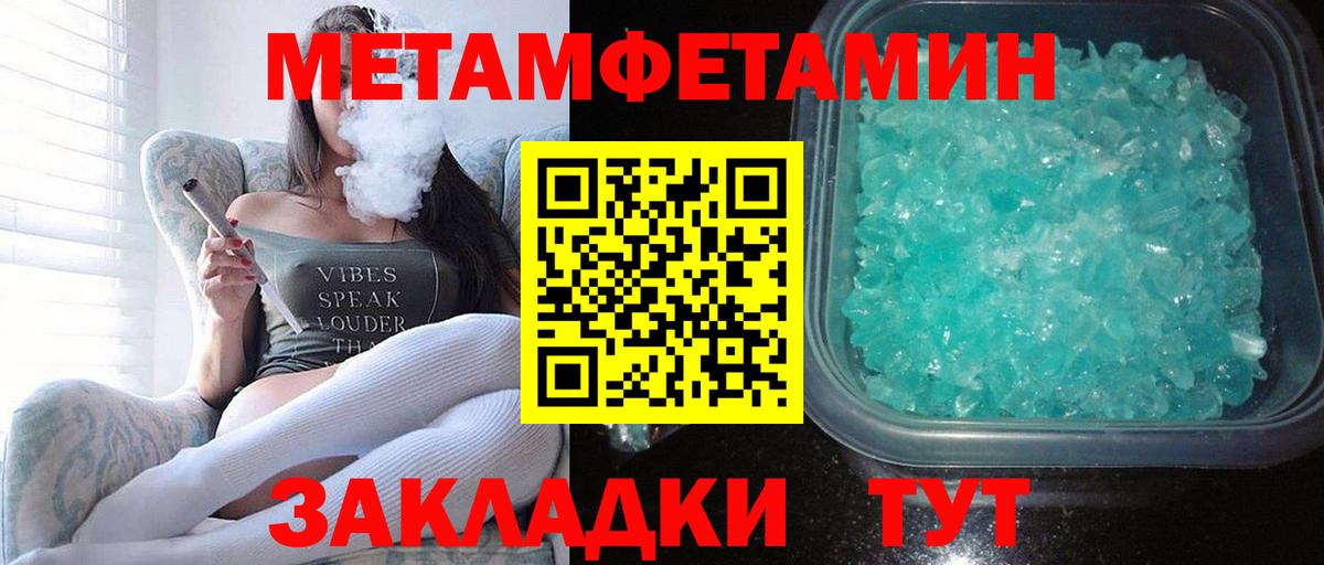 Амфетамин  Вход с VPN  Ирбит  АМФ 98% 