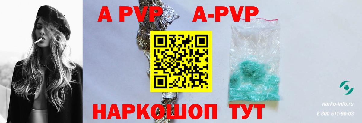 Alfa_PVP крисы CK  Вход с VPN  Ирбит 