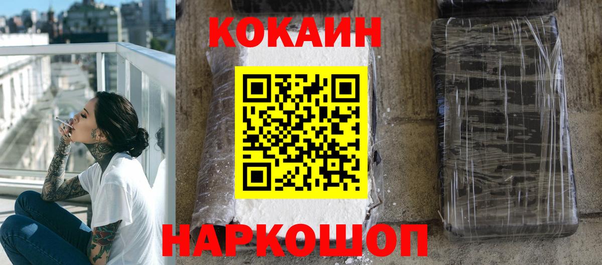 COCAIN Колумбийский Ирбит