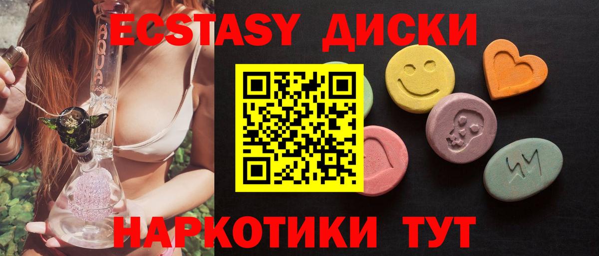 Экстази Punisher Ирбит