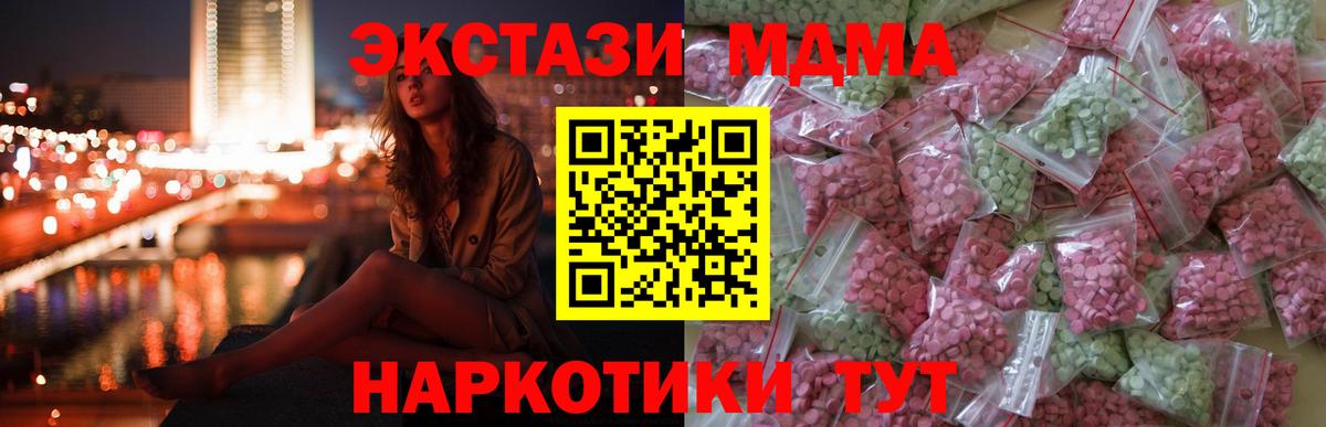 хочу наркоту  Экстази таблы  Вход с VPN  Ирбит 