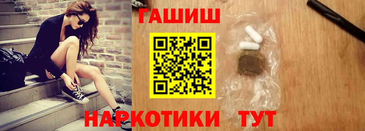 ГАШ Cannabis Ирбит