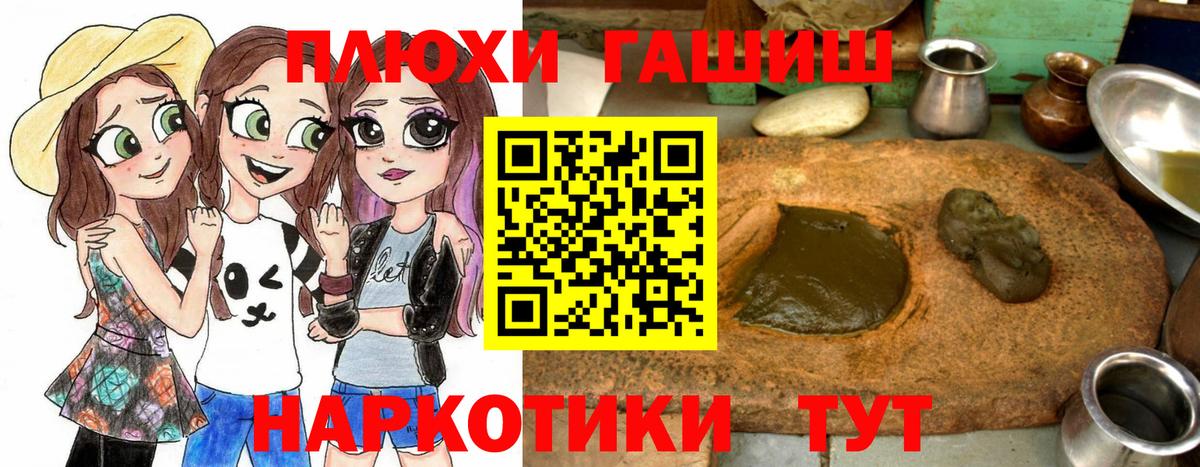Ирбит  ГАШ индика сатива  ГАШИШ хэш  Вход с VPN 
