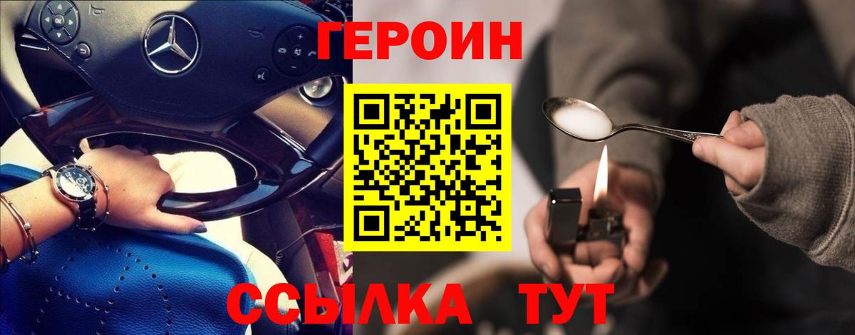Ирбит  A-PVP СОЛЬ   АМФЕТАМИН кристаллы  Лсд 25  Гашиш  Канабис  Вход с VPN  Меф  