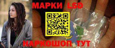PSILOCYBIN Краснокаменск