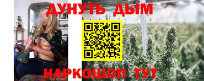 PSILOCYBIN Краснокаменск