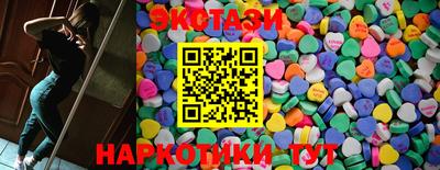 PSILOCYBIN Краснокаменск
