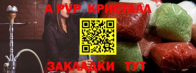 PSILOCYBIN Краснокаменск