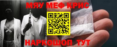 PSILOCYBIN Краснокаменск