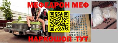 PSILOCYBIN Краснокаменск