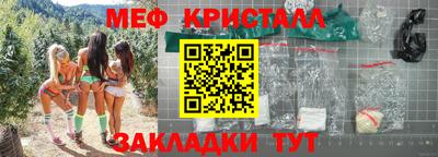 PSILOCYBIN Краснокаменск