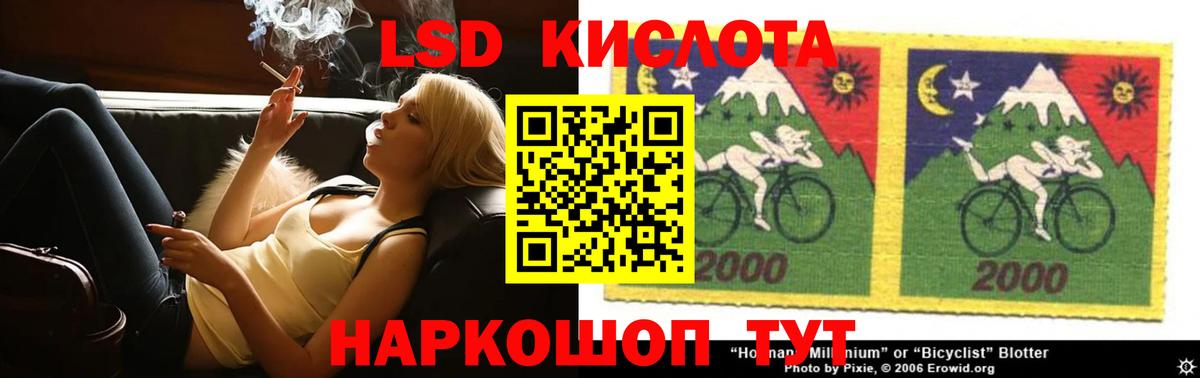 Ирбит  LSD-25 экстази ecstasy  Вход с VPN  ЛСД экстази ecstasy 