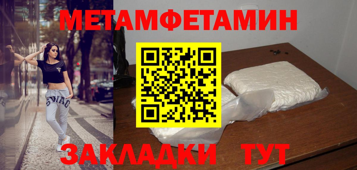 Первитин витя  Первитин витя  Ирбит  Вход с VPN 