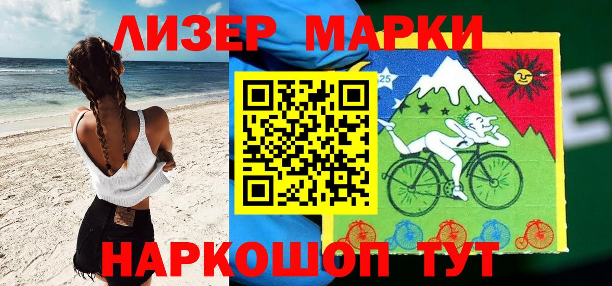 Ирбит  Марки N-bome 1500мкг  Марки N-bome  Вход с VPN 