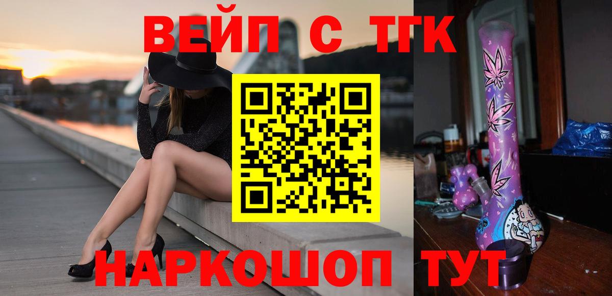 Ирбит  Дистиллят ТГК гашишное масло  Вход с VPN 
