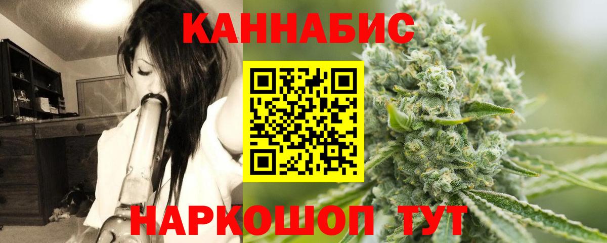 Бошки Шишки семена Ирбит