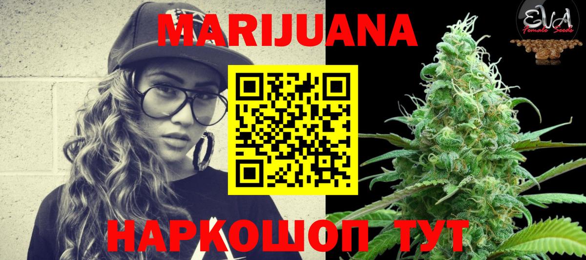 Марихуана MAZAR  Марихуана индика  Вход с VPN  Ирбит  Конопля индика 
